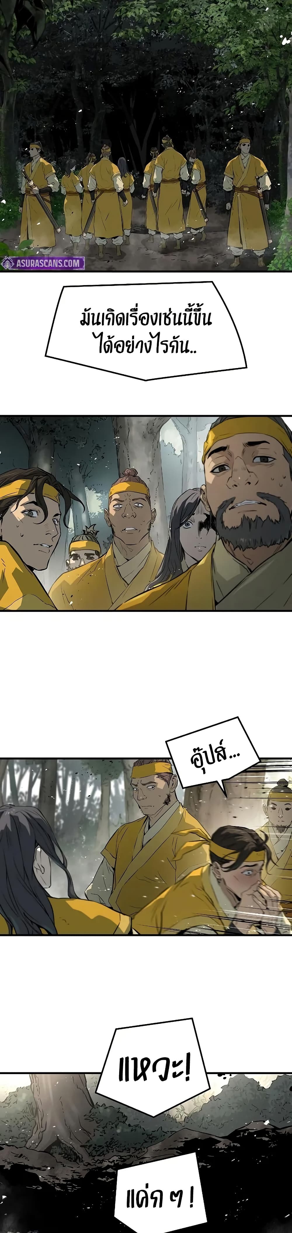 Absolute Regression page 2