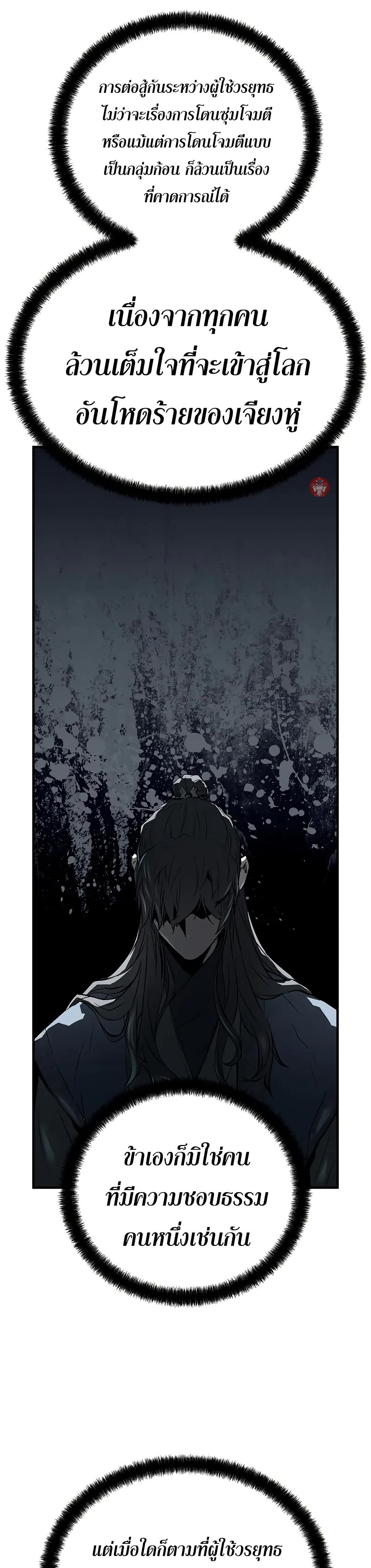 Absolute Regression page 9