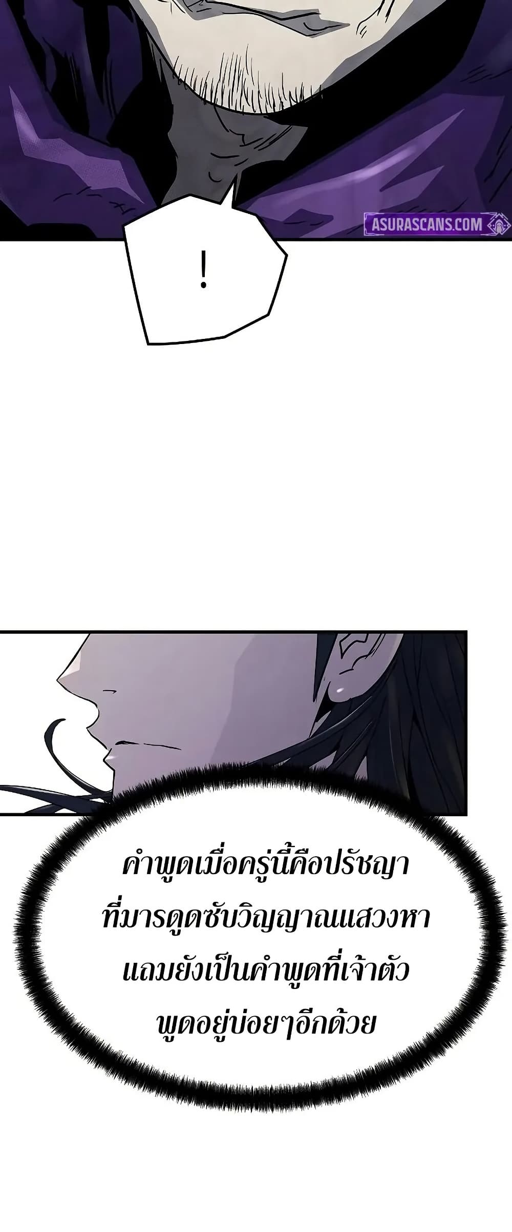 Absolute Regression page 17