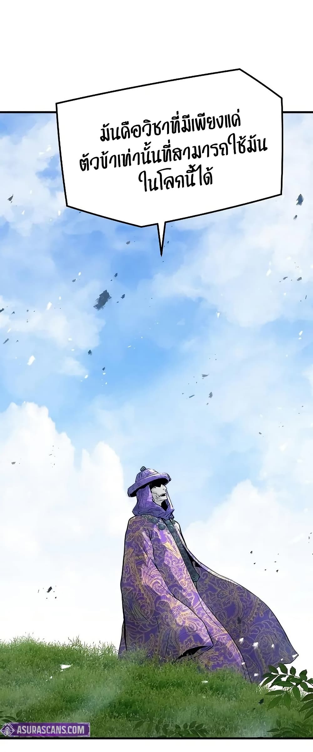 Absolute Regression page 24