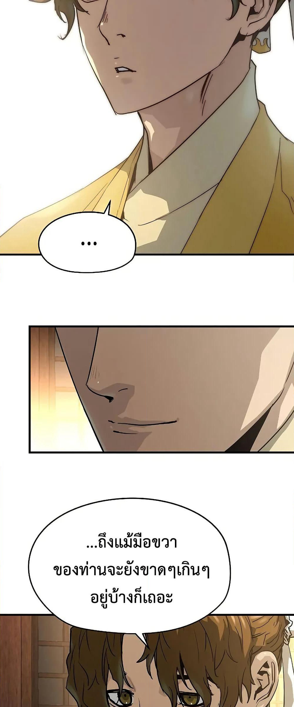 Absolute Regression page 62