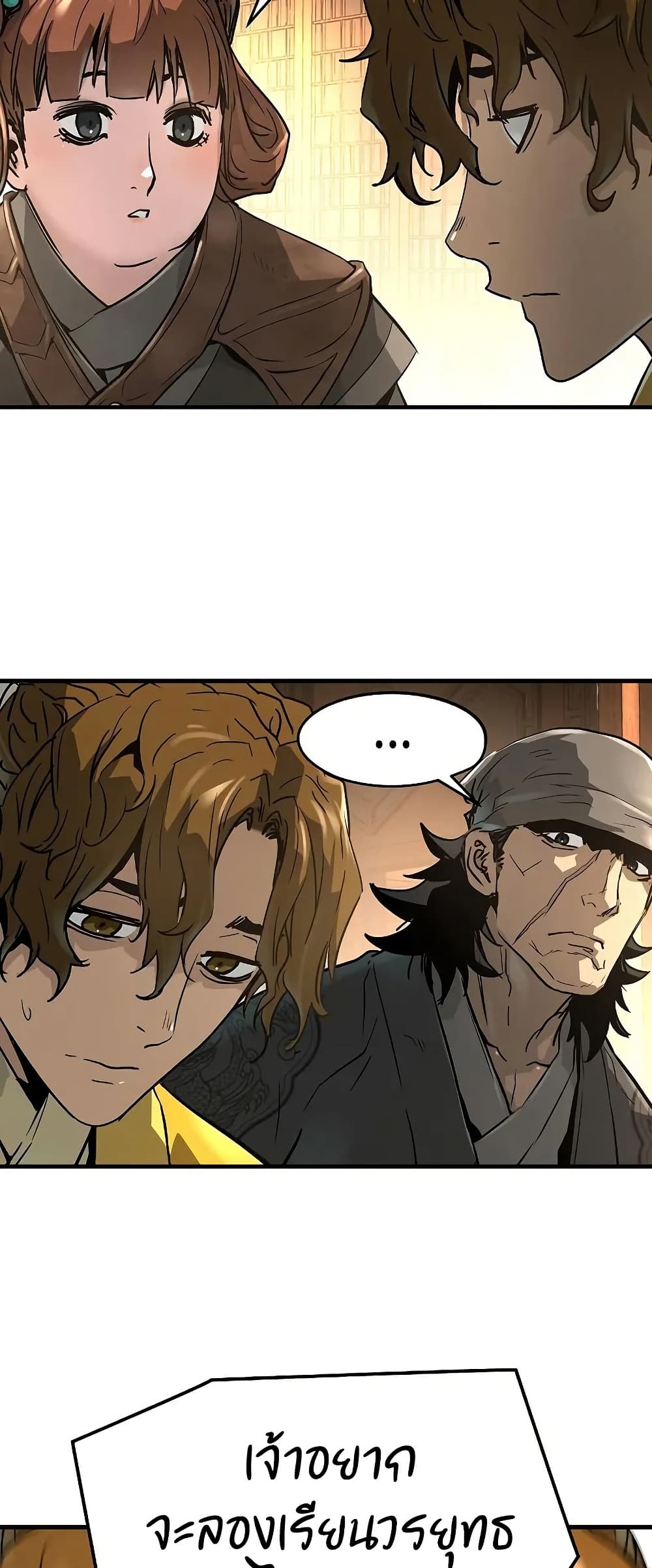 Absolute Regression page 80