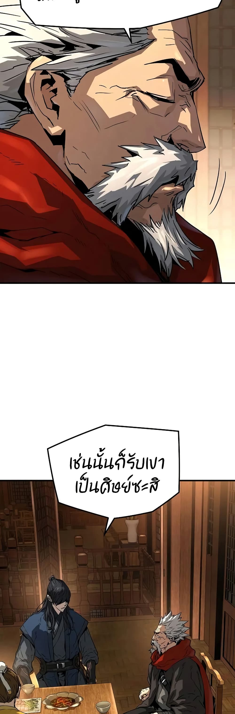 Absolute Regression page 4