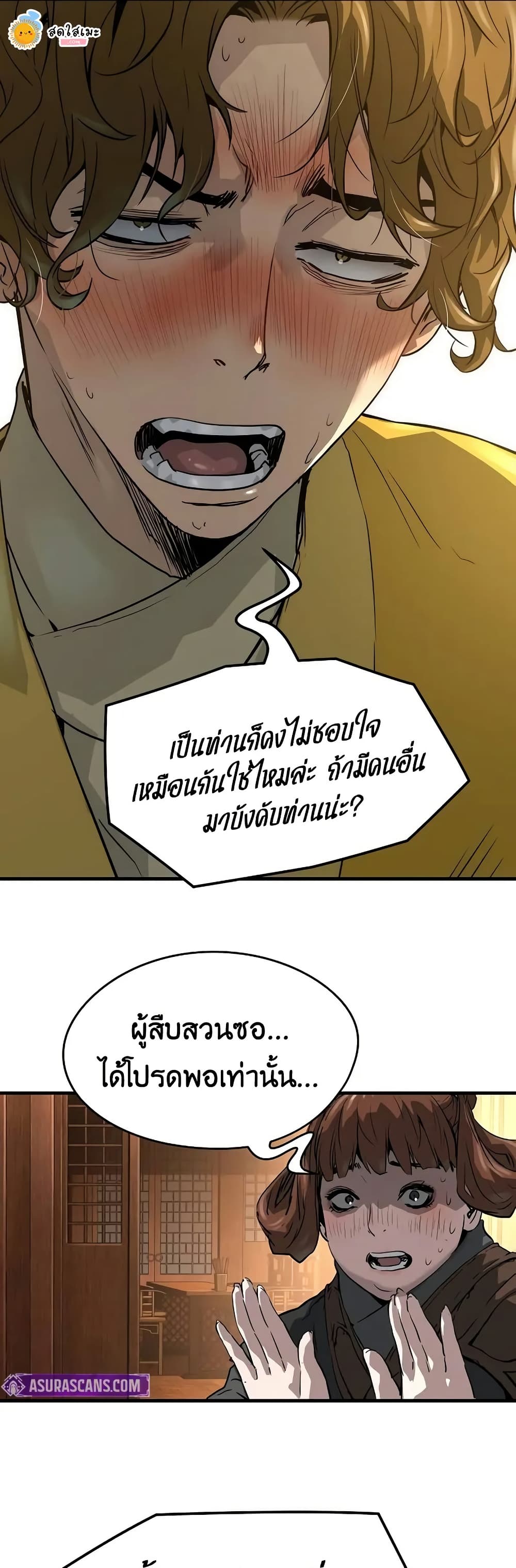 Absolute Regression page 12