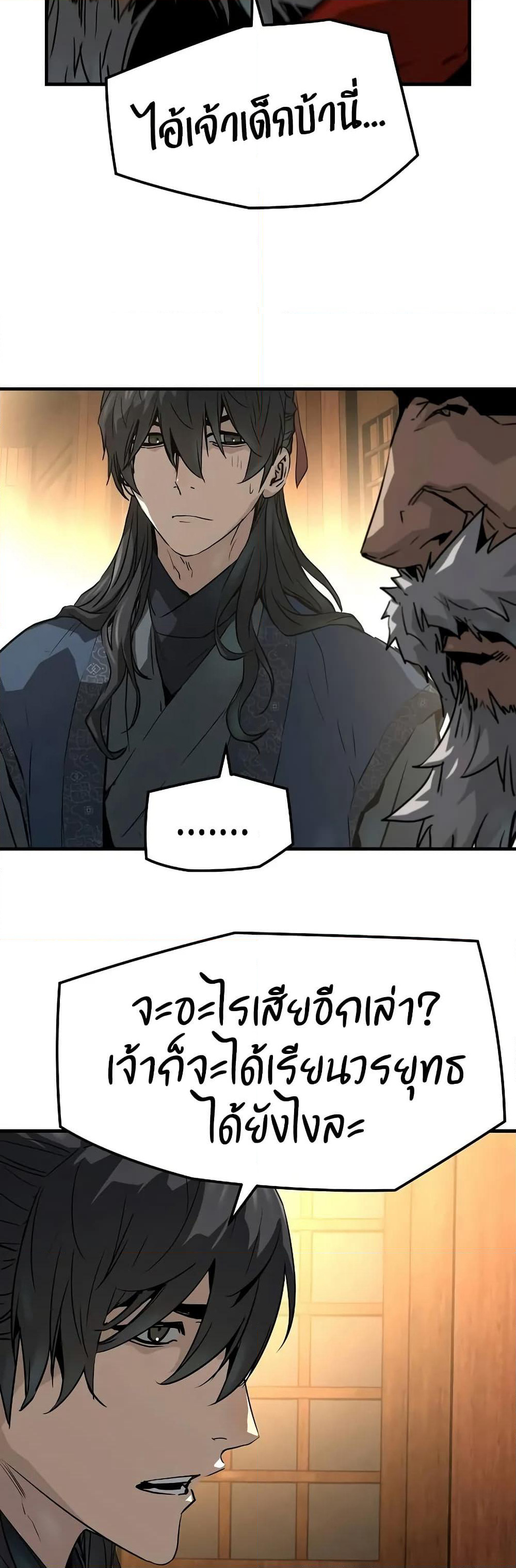 Absolute Regression page 19