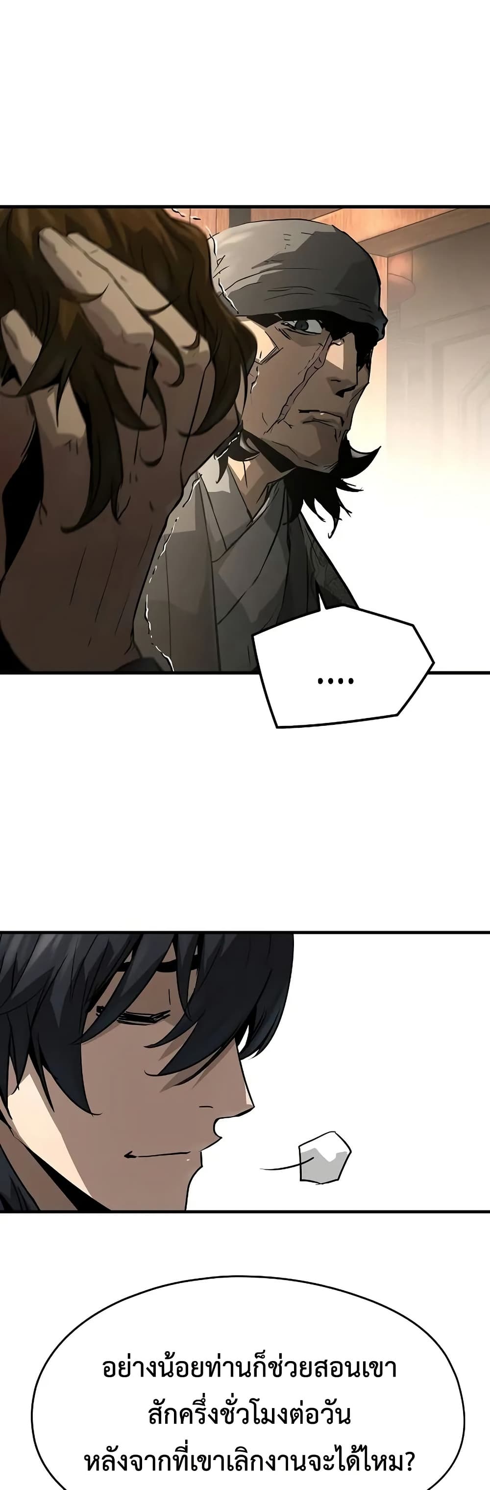 Absolute Regression page 21