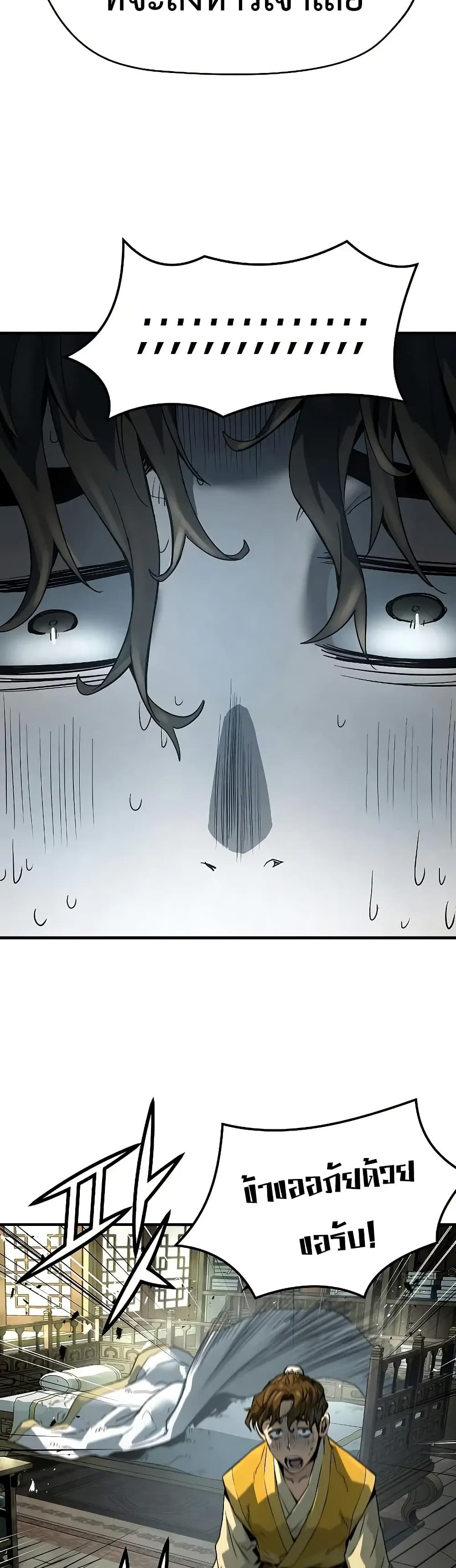 Absolute Regression page 19