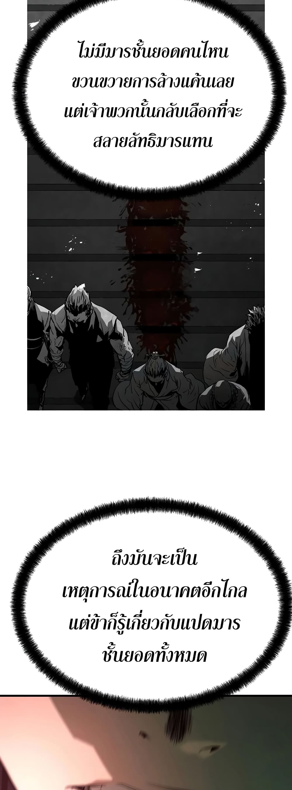 Absolute Regression page 22