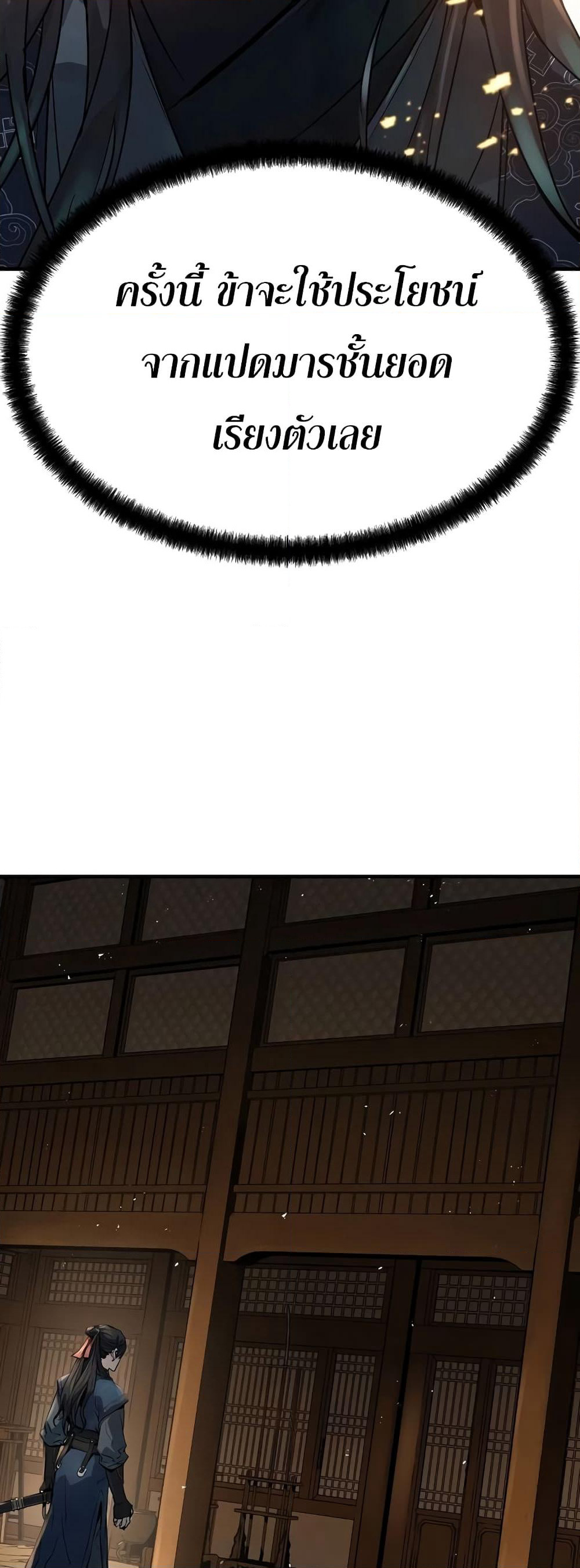 Absolute Regression page 26