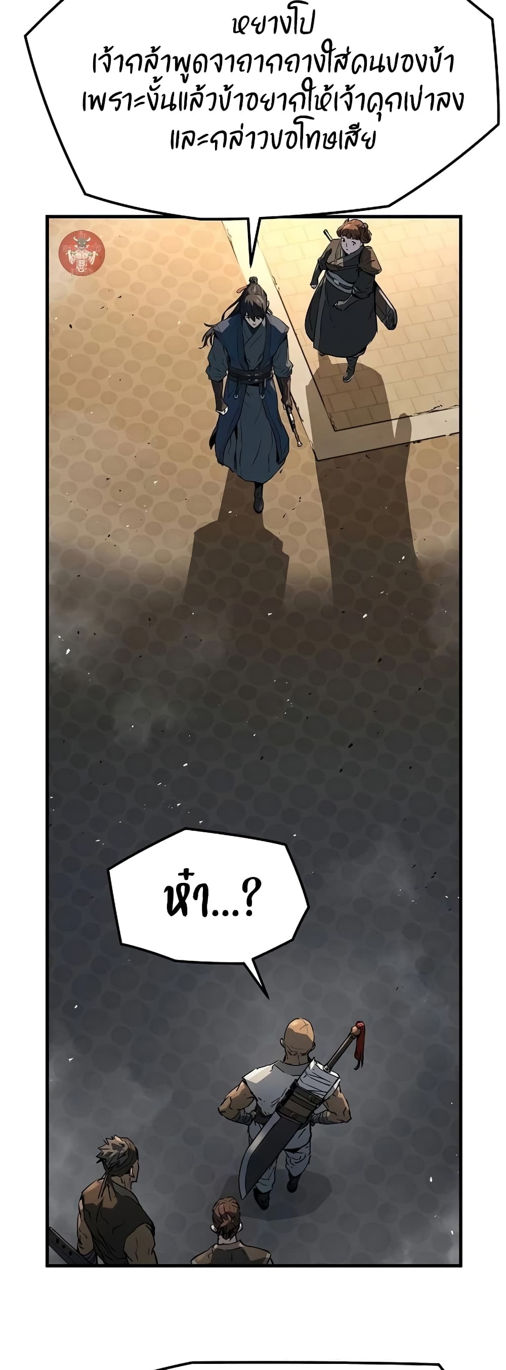 Absolute Regression page 48