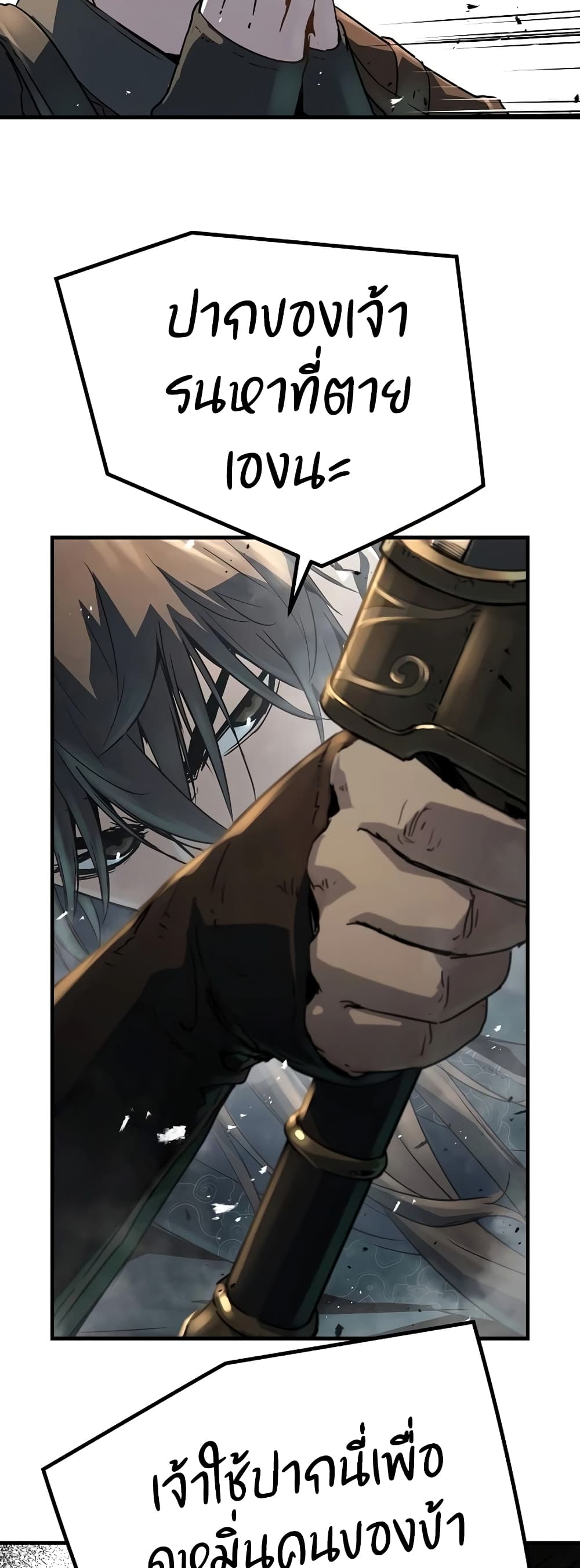 Absolute Regression page 73