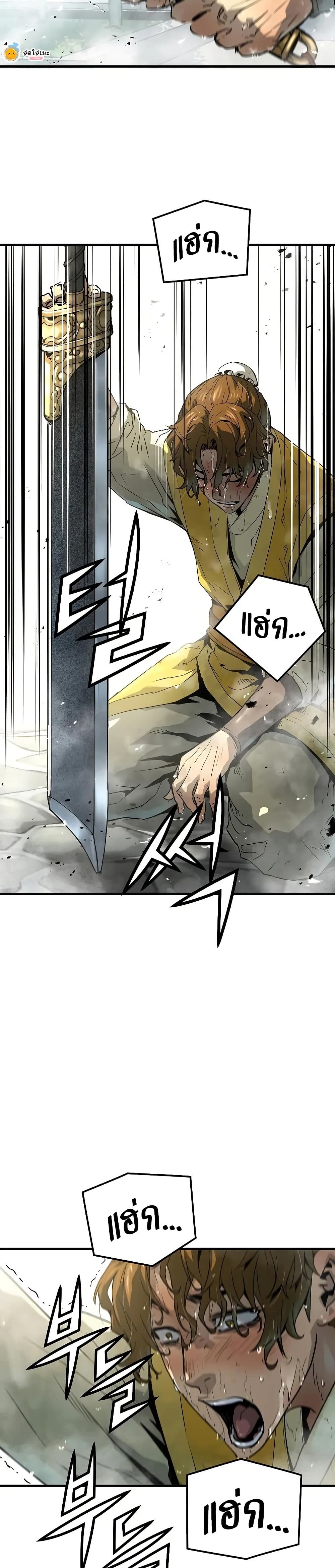 Absolute Regression page 7