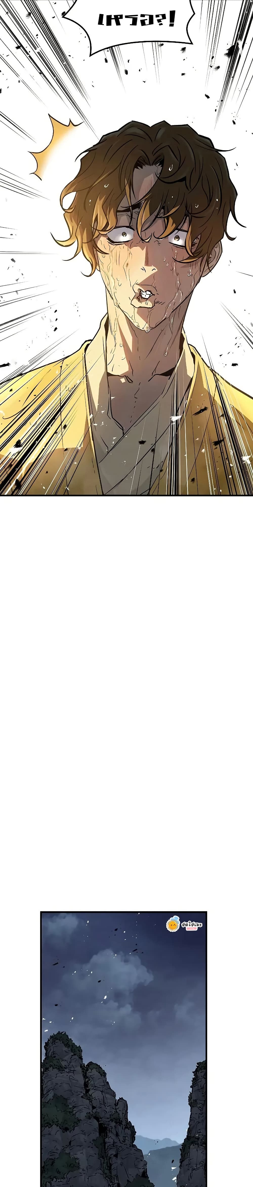 Absolute Regression page 23