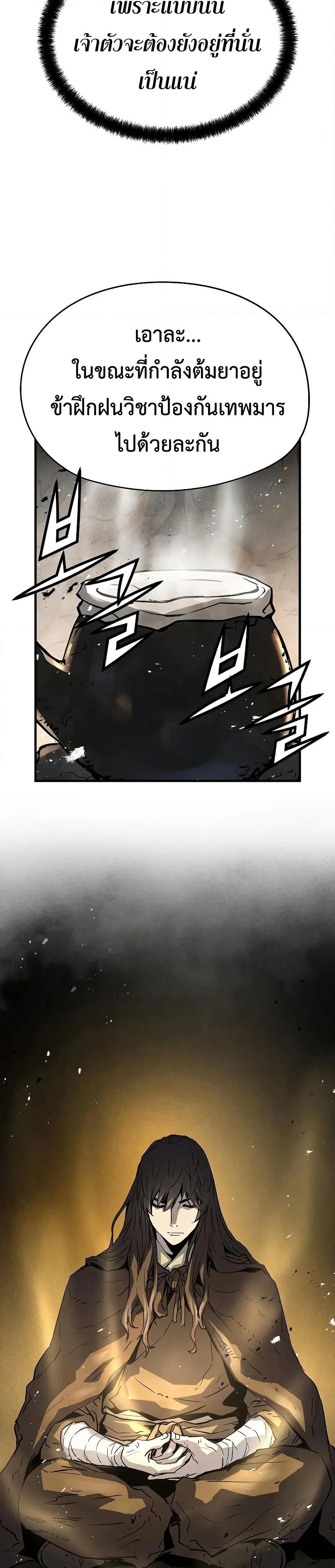 Absolute Regression page 26