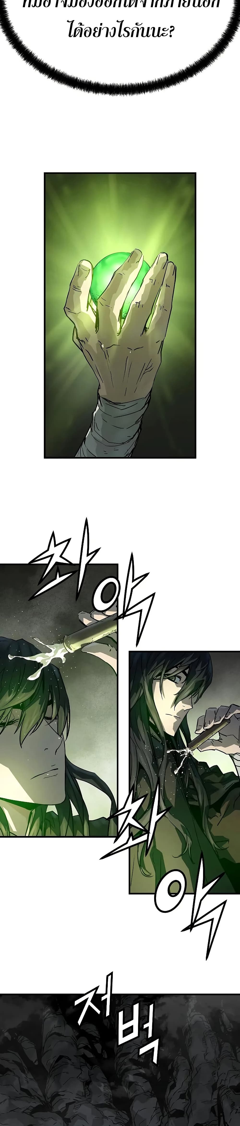 Absolute Regression page 45