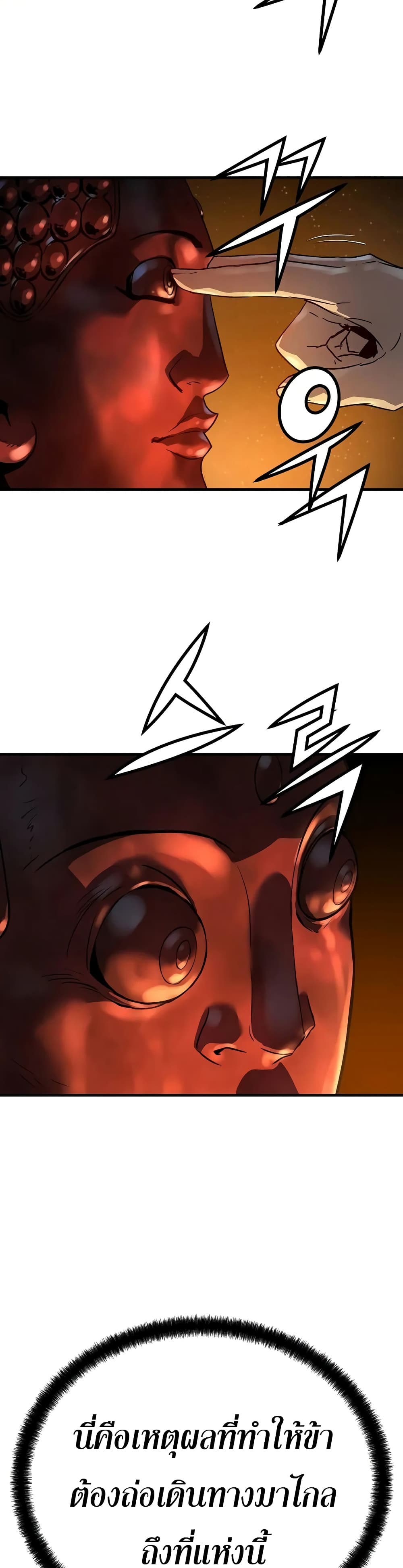 Absolute Regression page 21