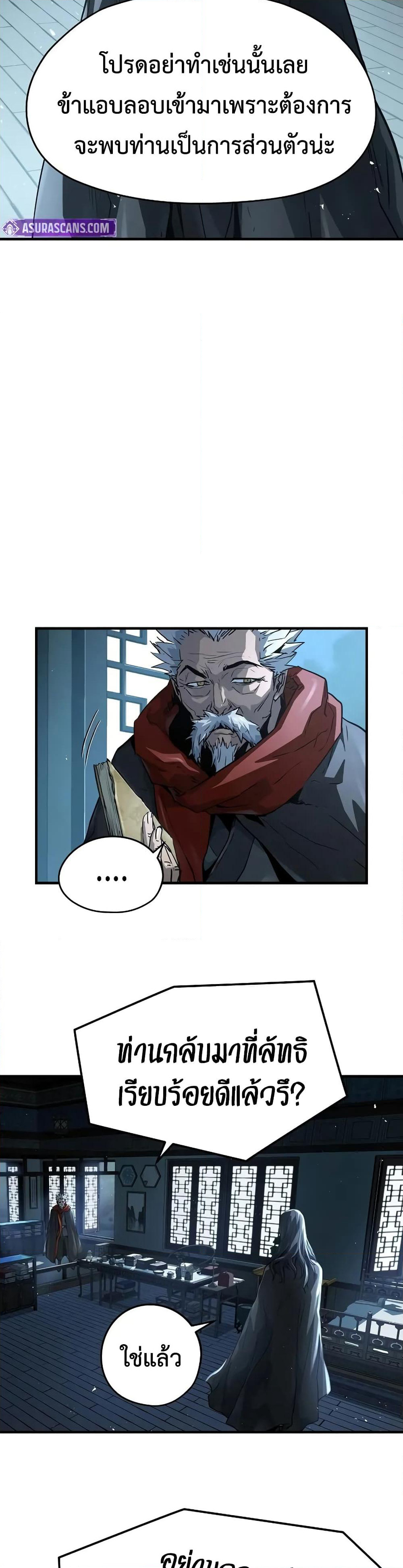 Absolute Regression page 37