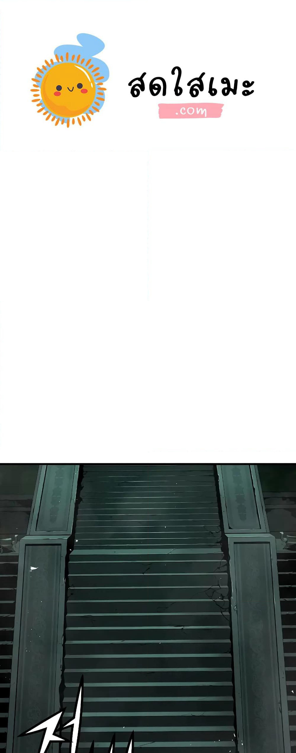 Absolute Regression page 1
