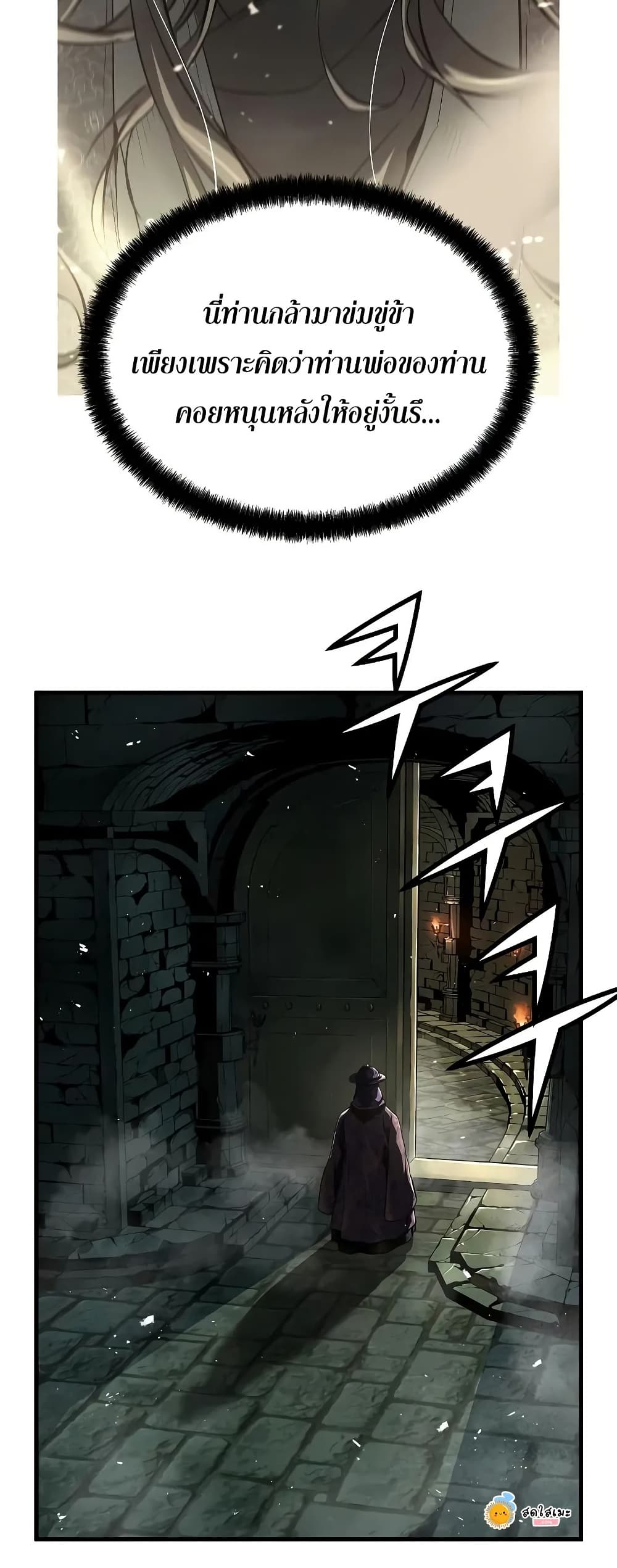 Absolute Regression page 4