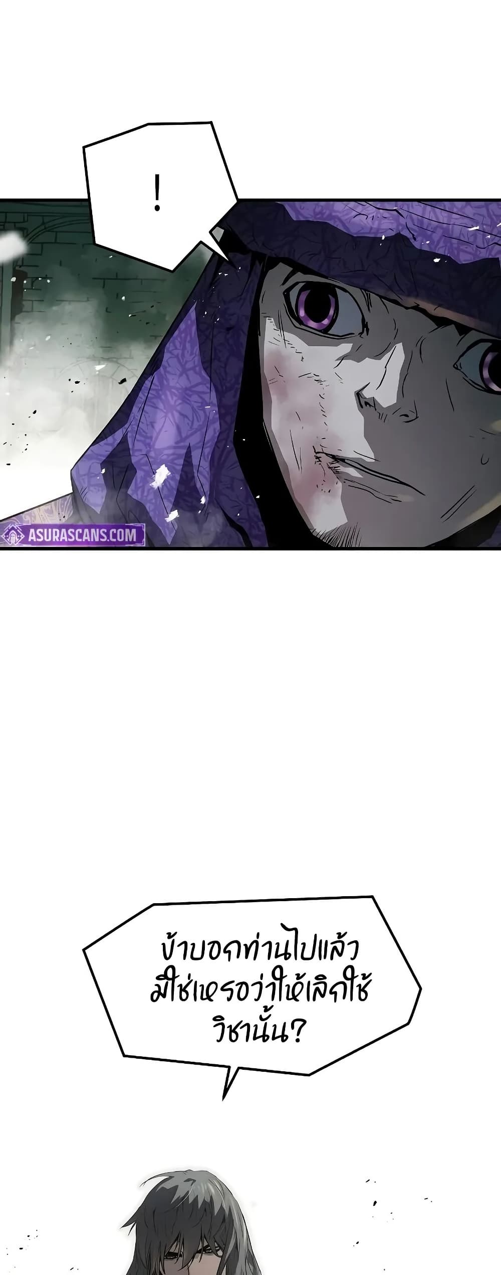 Absolute Regression page 12