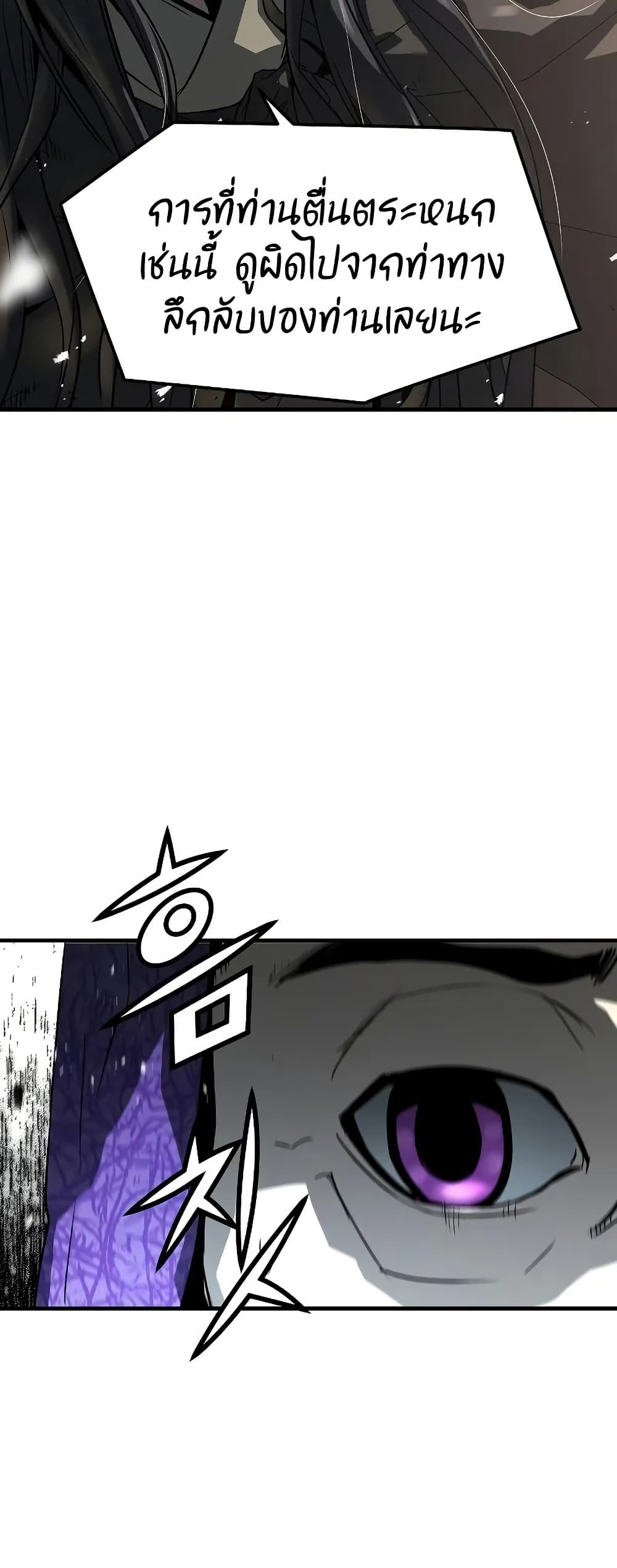 Absolute Regression page 17