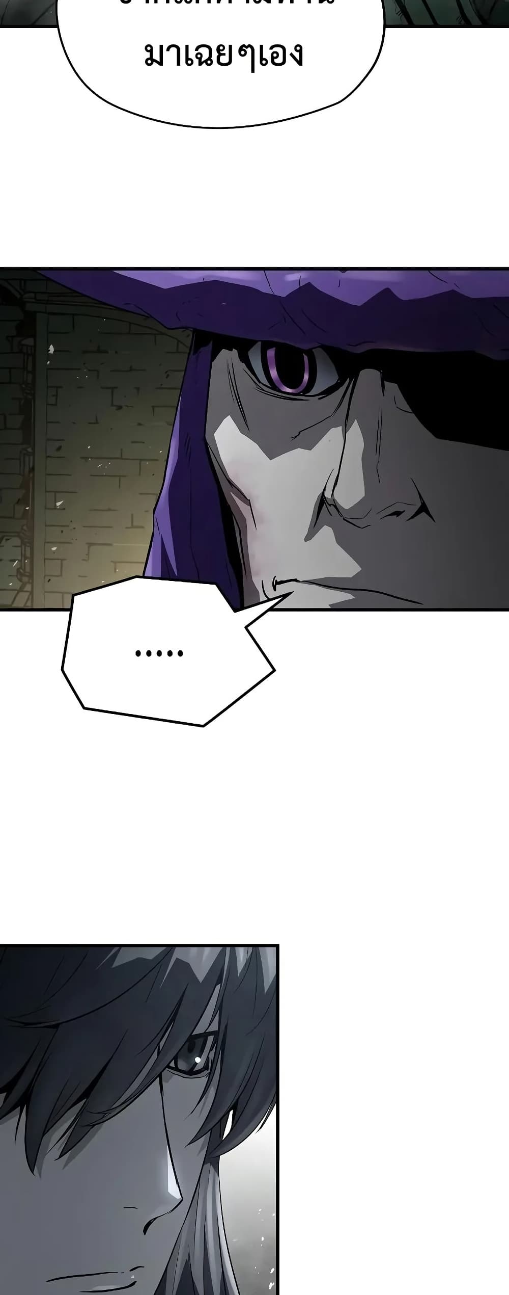 Absolute Regression page 21