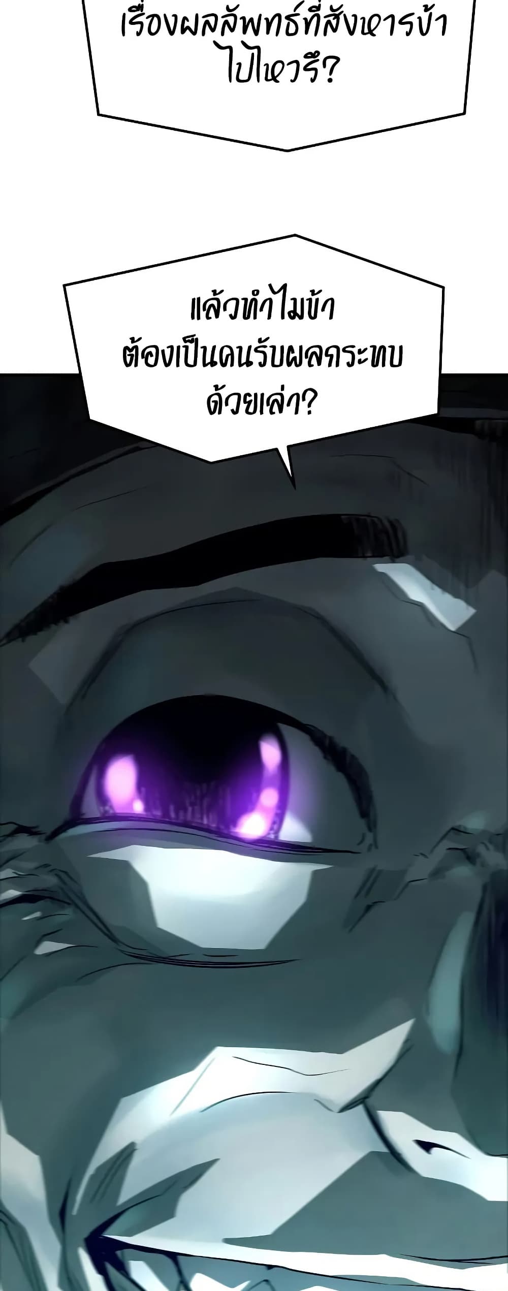 Absolute Regression page 74