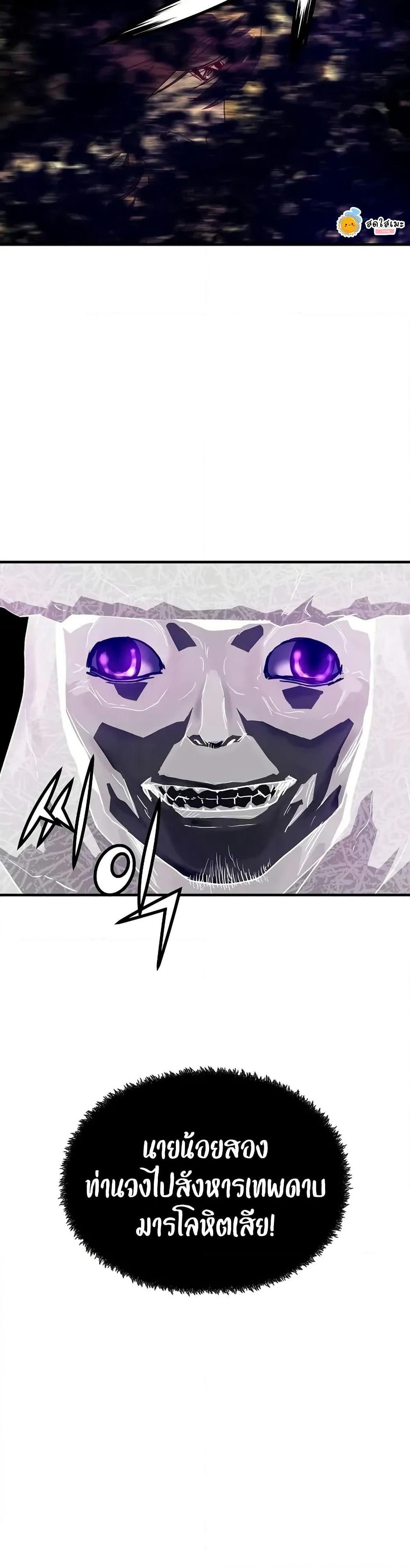Absolute Regression page 5