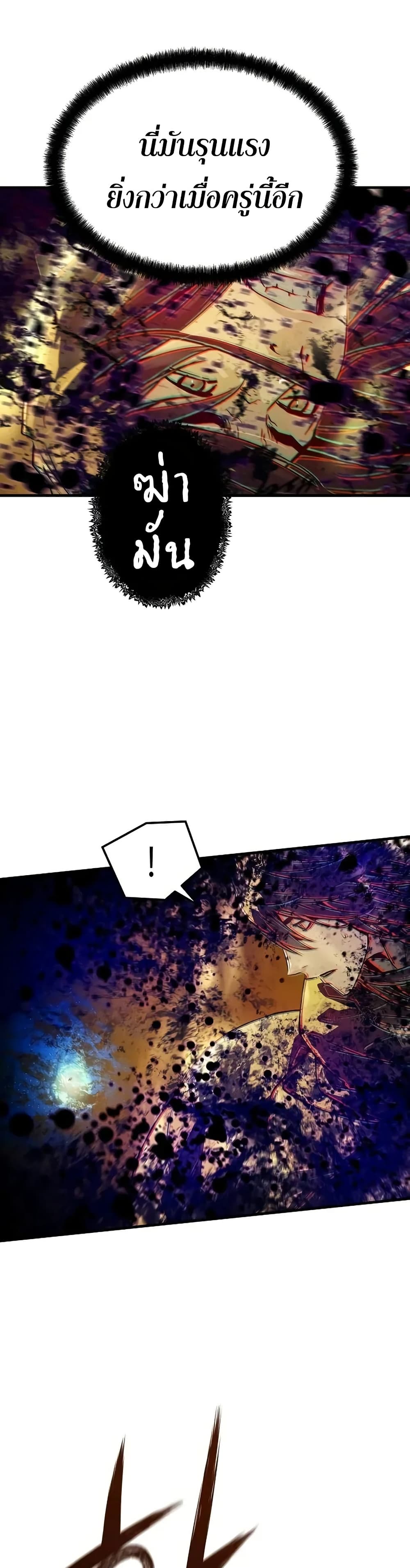 Absolute Regression page 13