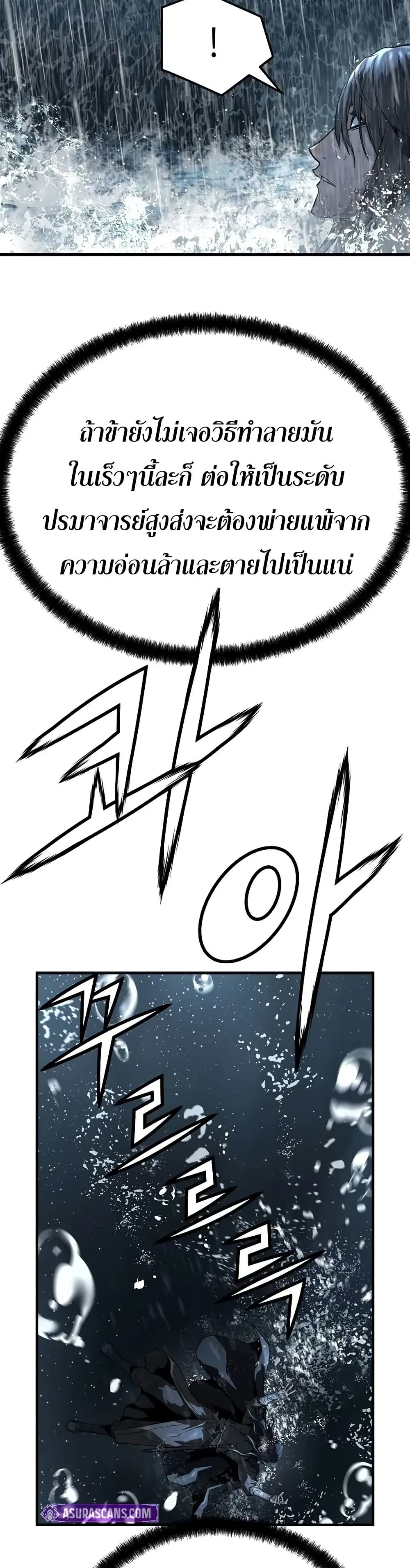 Absolute Regression page 34