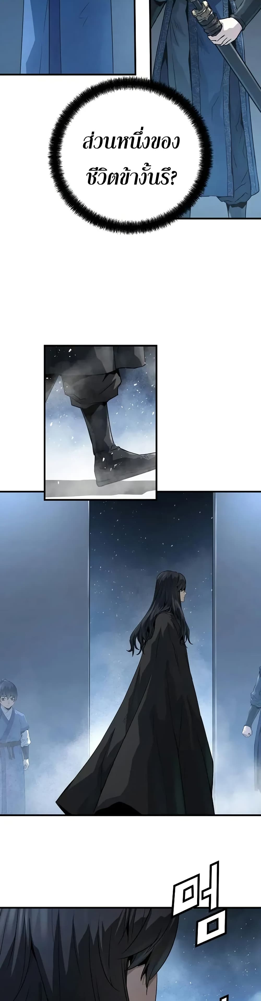 Absolute Regression page 48