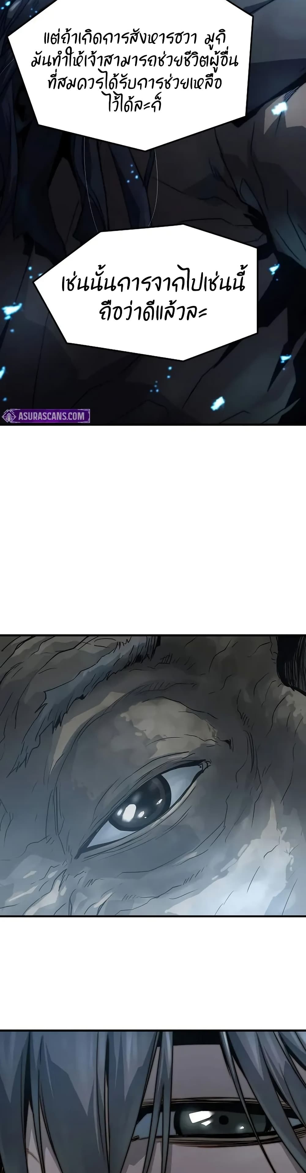 Absolute Regression page 53