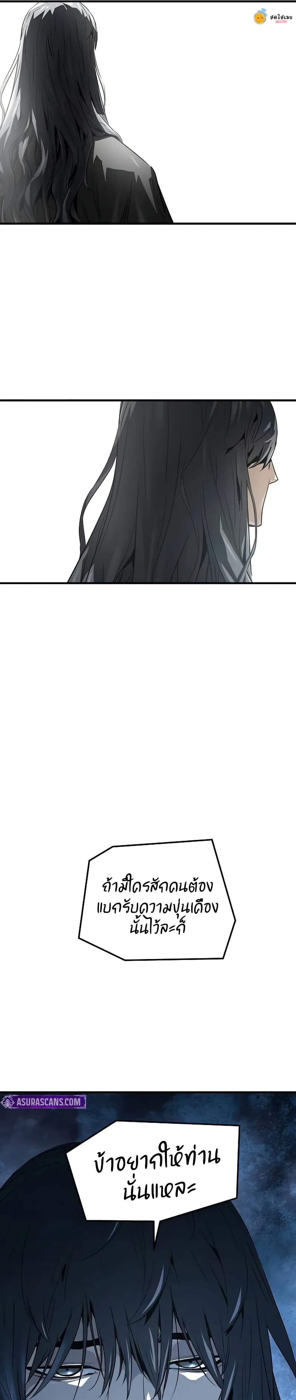 Absolute Regression page 12