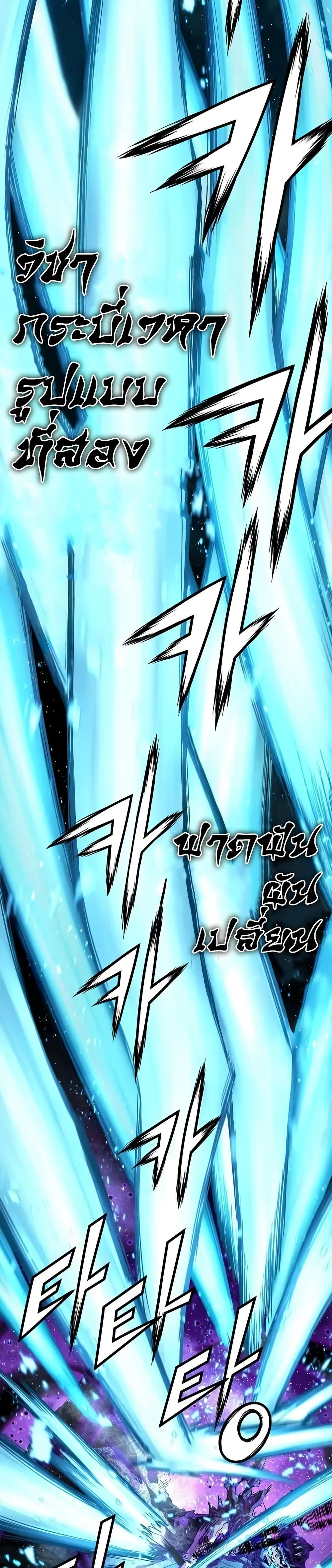 Absolute Regression page 33
