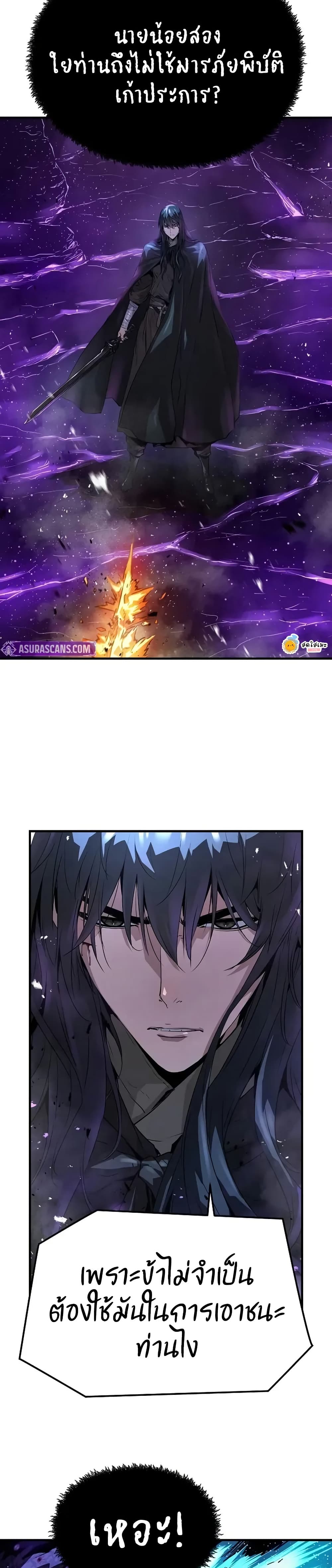 Absolute Regression page 44