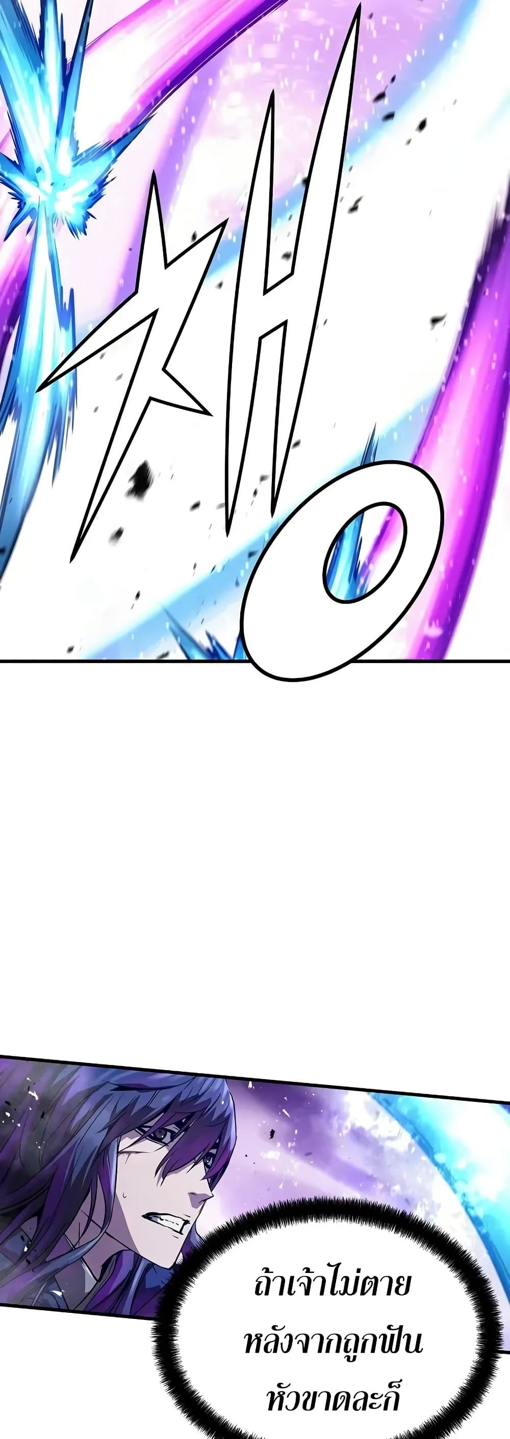 Absolute Regression page 4