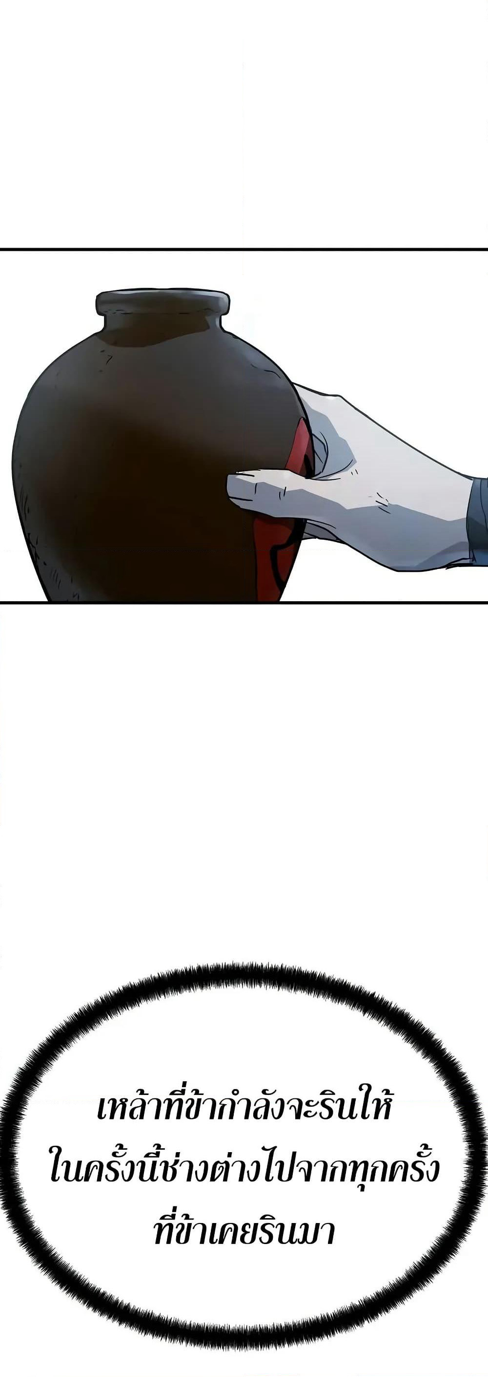Absolute Regression page 61