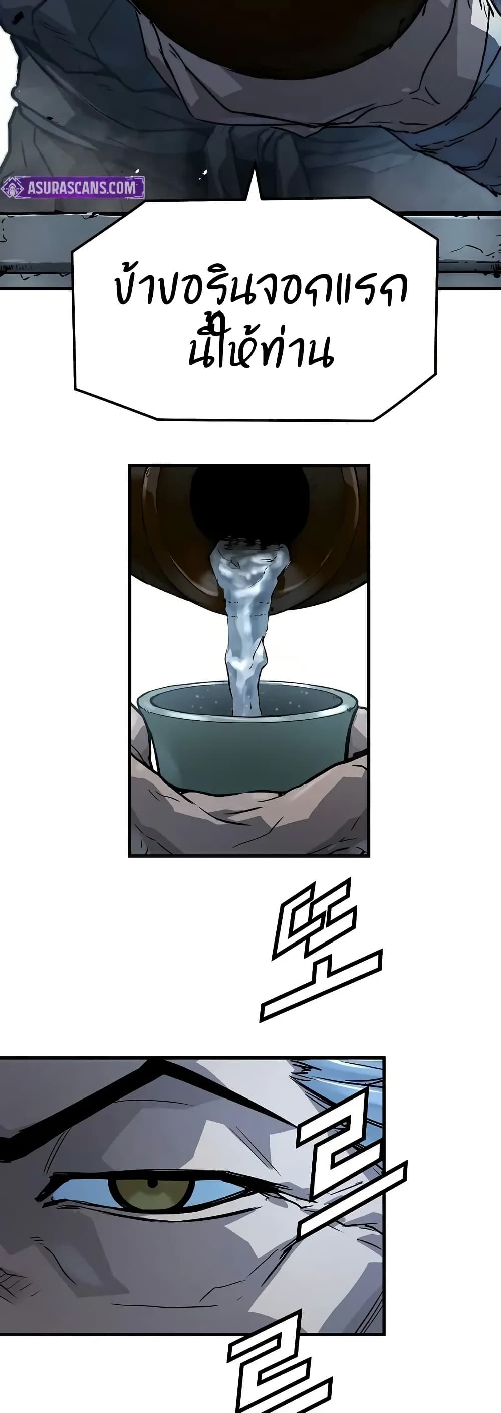 Absolute Regression page 63
