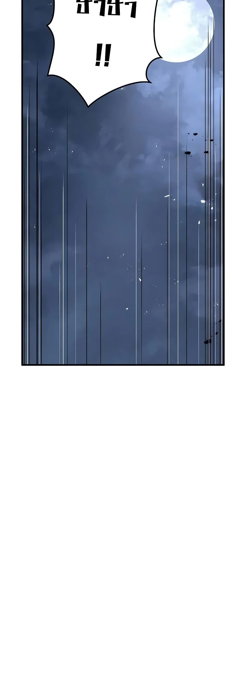 Absolute Regression page 76