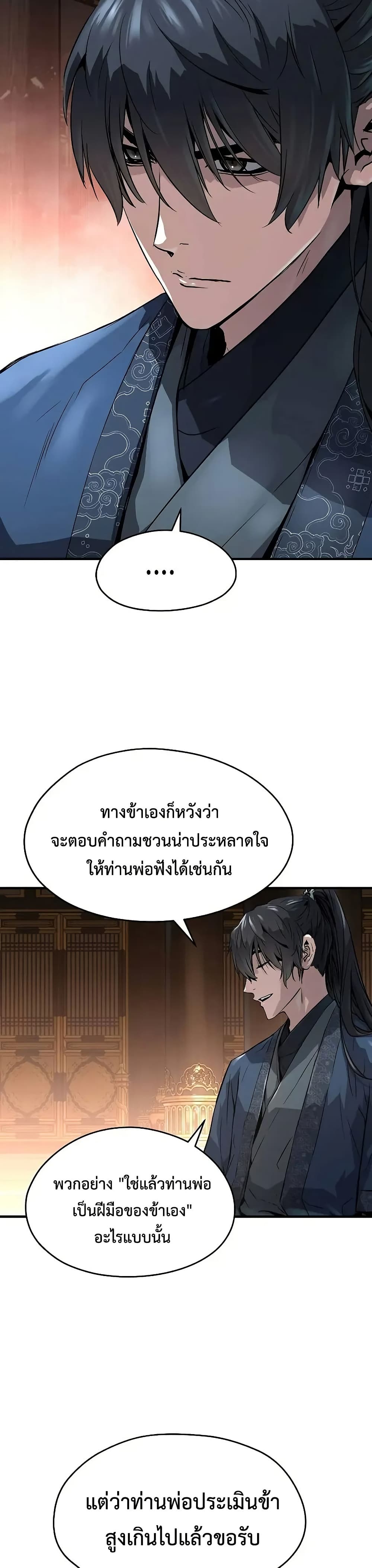 Absolute Regression page 3
