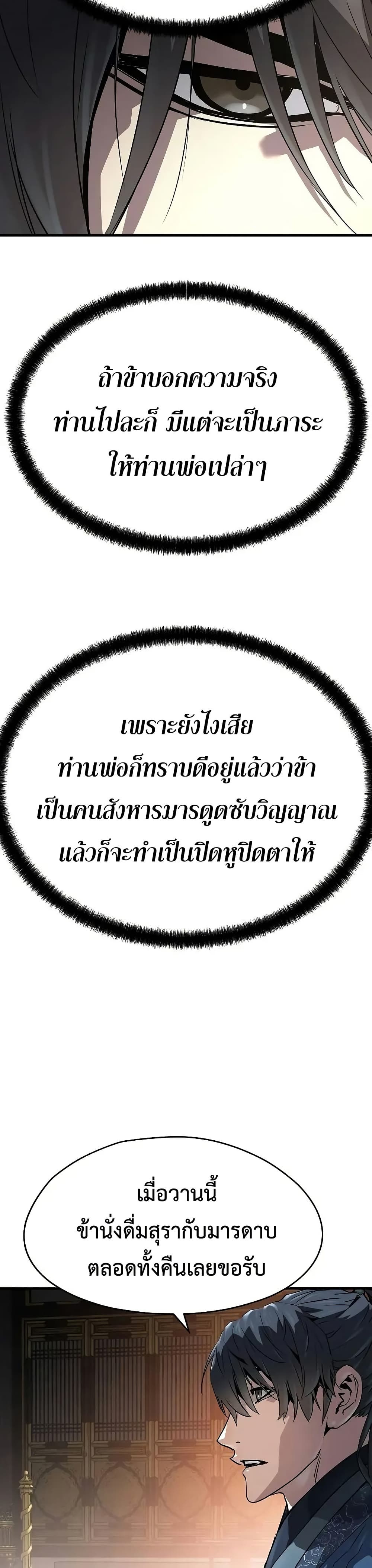 Absolute Regression page 5