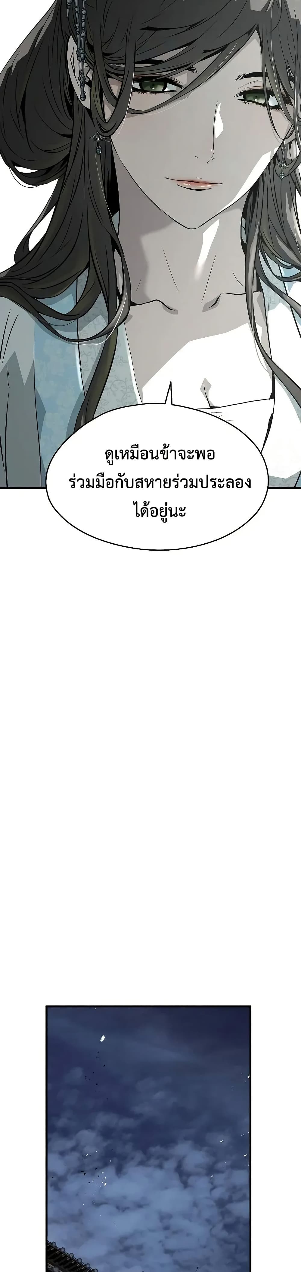Absolute Regression page 33
