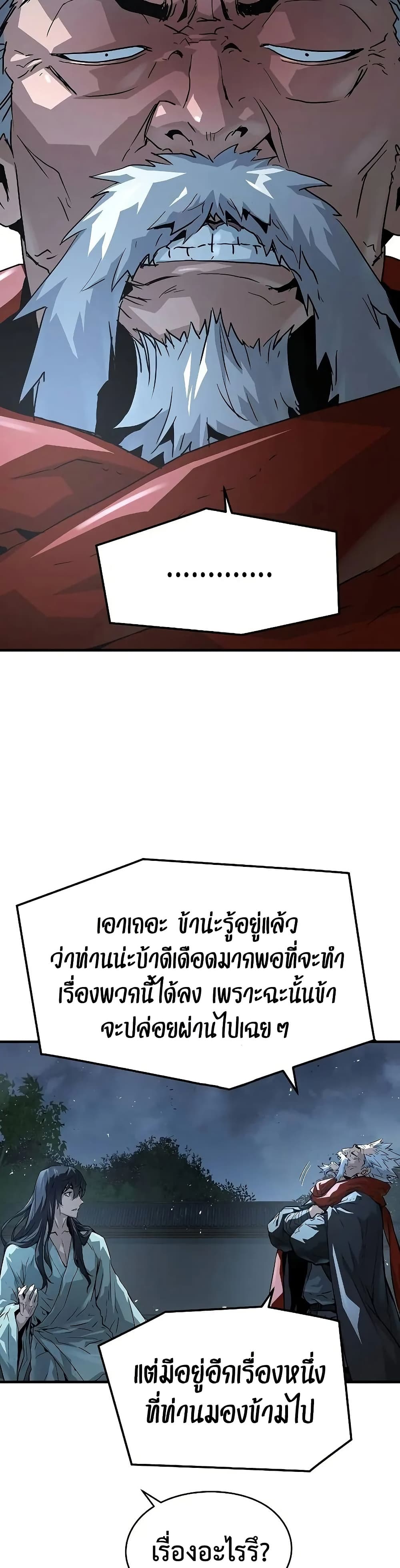 Absolute Regression page 10