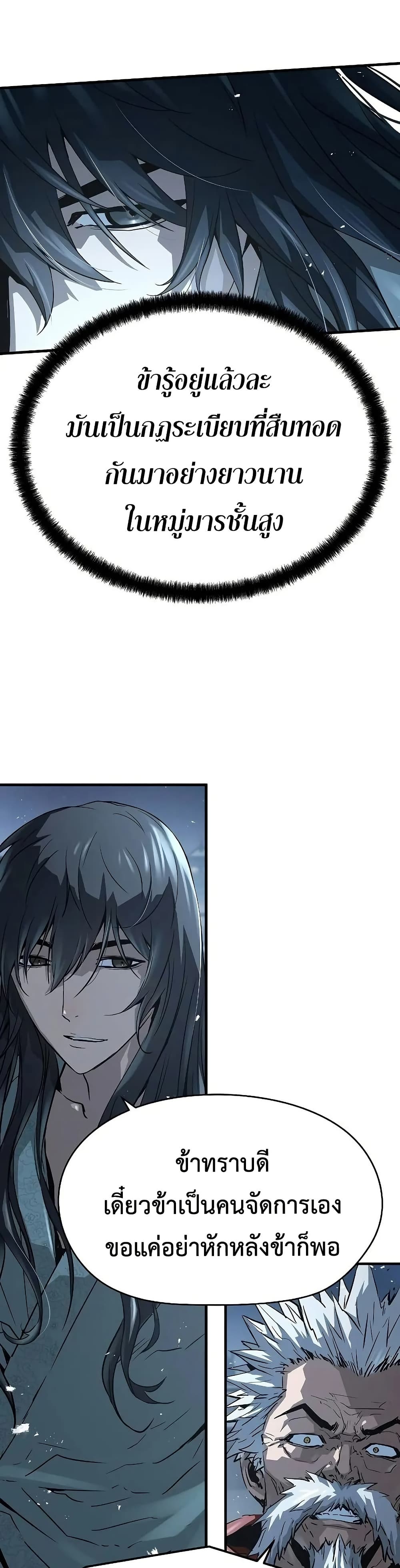 Absolute Regression page 12