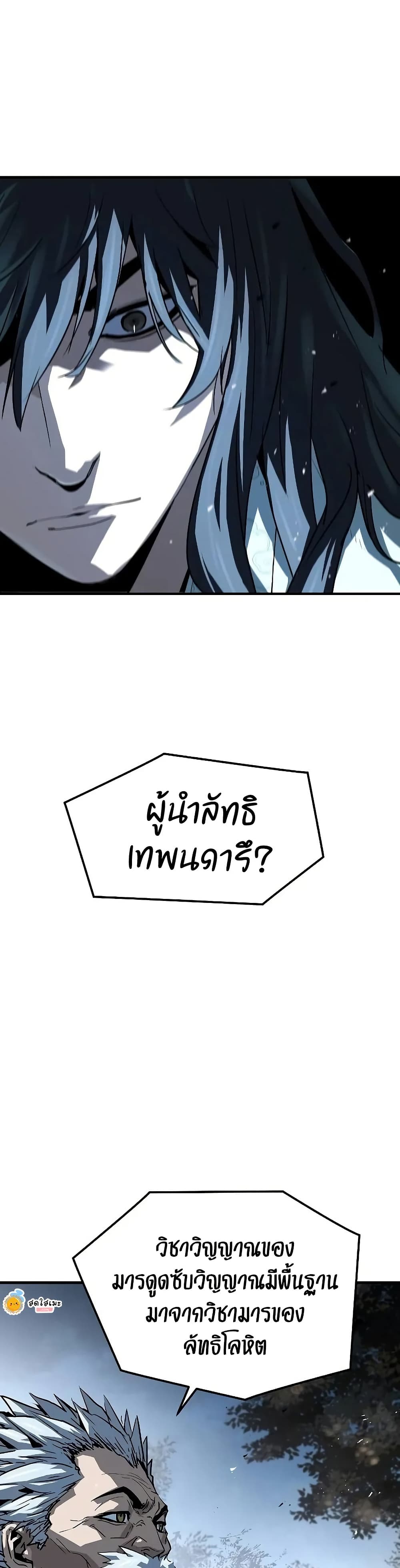 Absolute Regression page 20