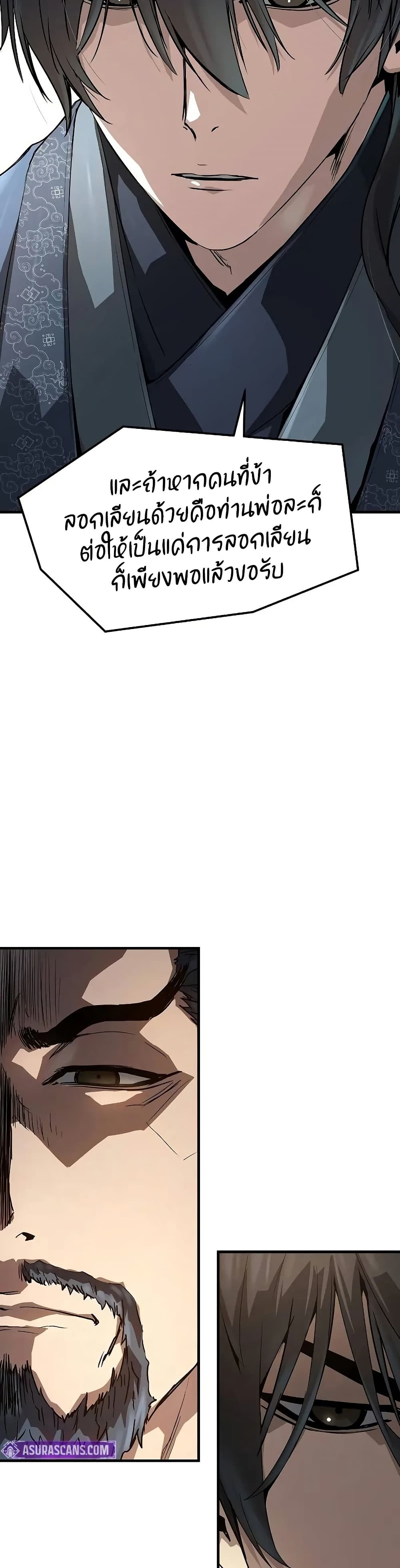 Absolute Regression page 44