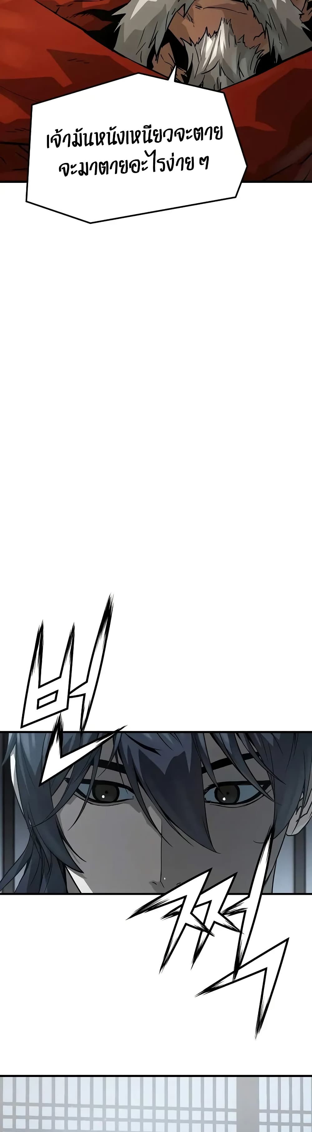 Absolute Regression page 37