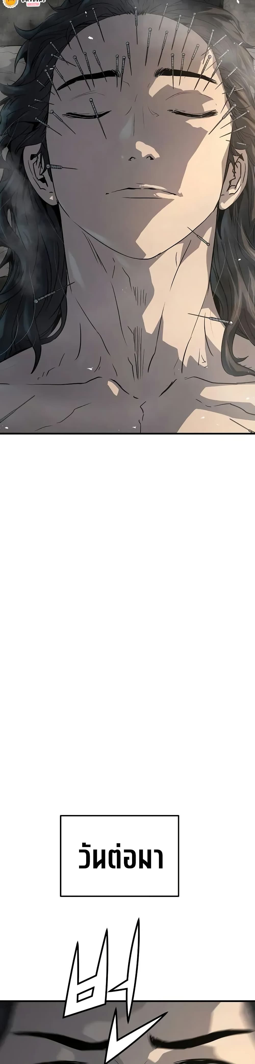 Absolute Regression page 8