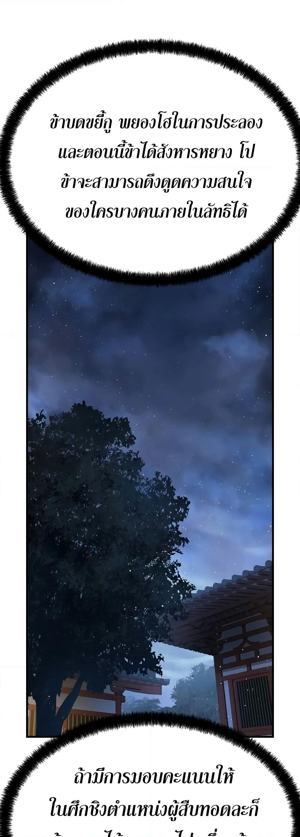 Absolute Regression page 23