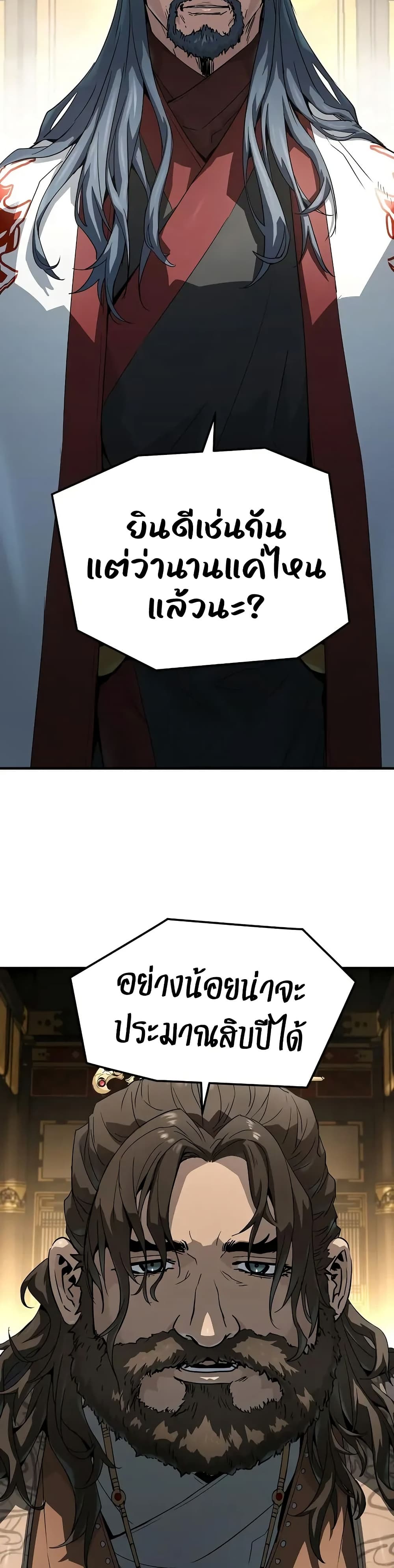 Absolute Regression page 3
